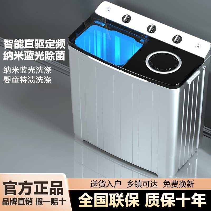 Semi-Automatic Washing Machine Large Capacity Household Double Tub Twin Tub Old-Fashioned Pulsator Small Drying Rental Double Tub Twin Tub