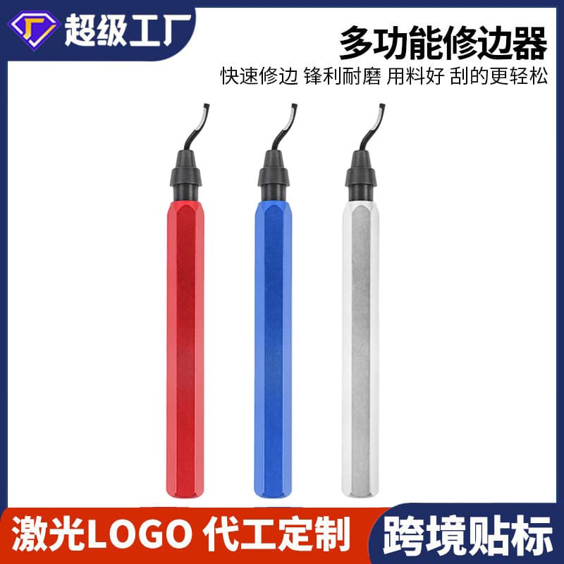 Metal and plastic deburring internal scraper, edge trimming knife, chamfering tool, metal edge trimming knife, hand-held waste removal knife