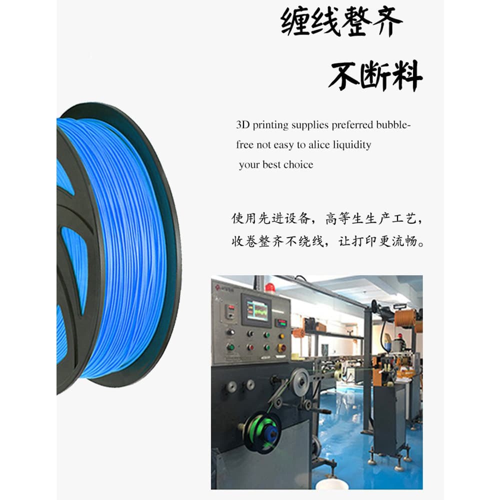 3D Printer PLA Filament 1.75mm 1kg Filament 3D Printing Pen Material Consumables 3D Printing Filament