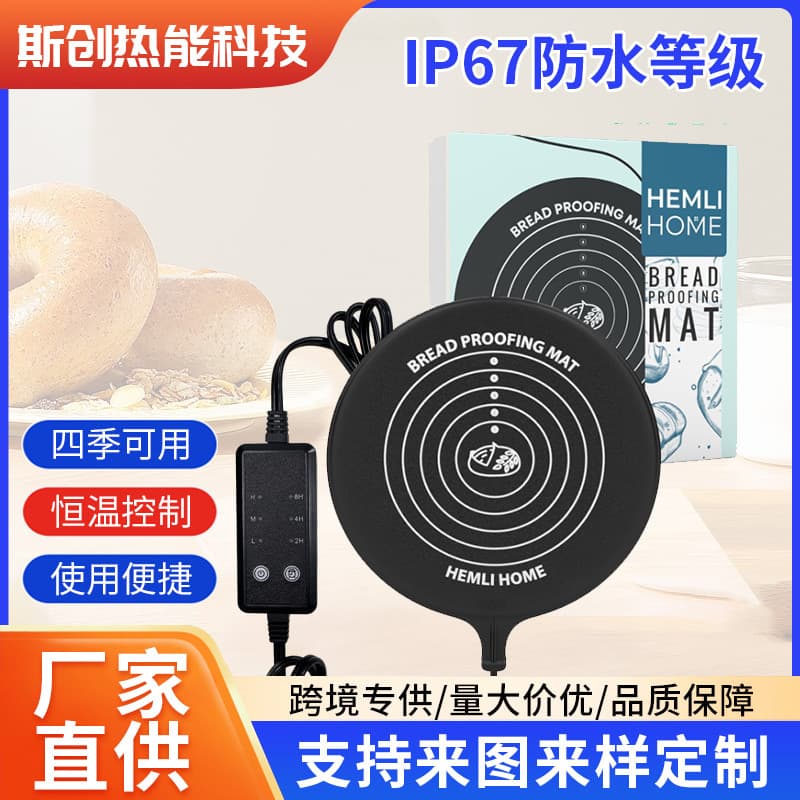Dough Heating Mat for Home Fermentation in Winter, Smart Constant Temperature Incubator for Rice Wine Heating and Proofing