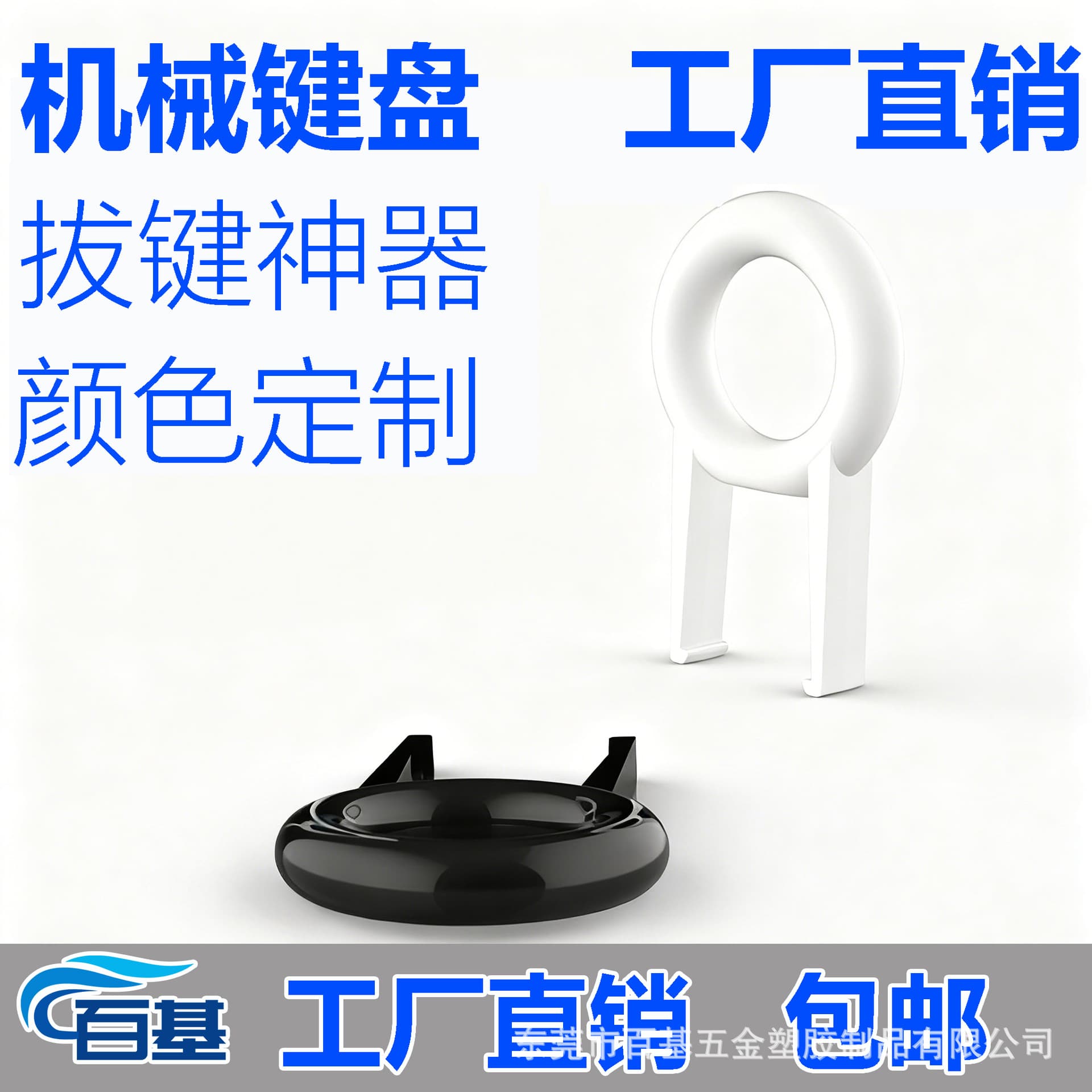 Mechanical Keyboard Switch Puller Keycap Puller Keyboard Removal Tool Keycap Clamp for Cleaning Switch Body