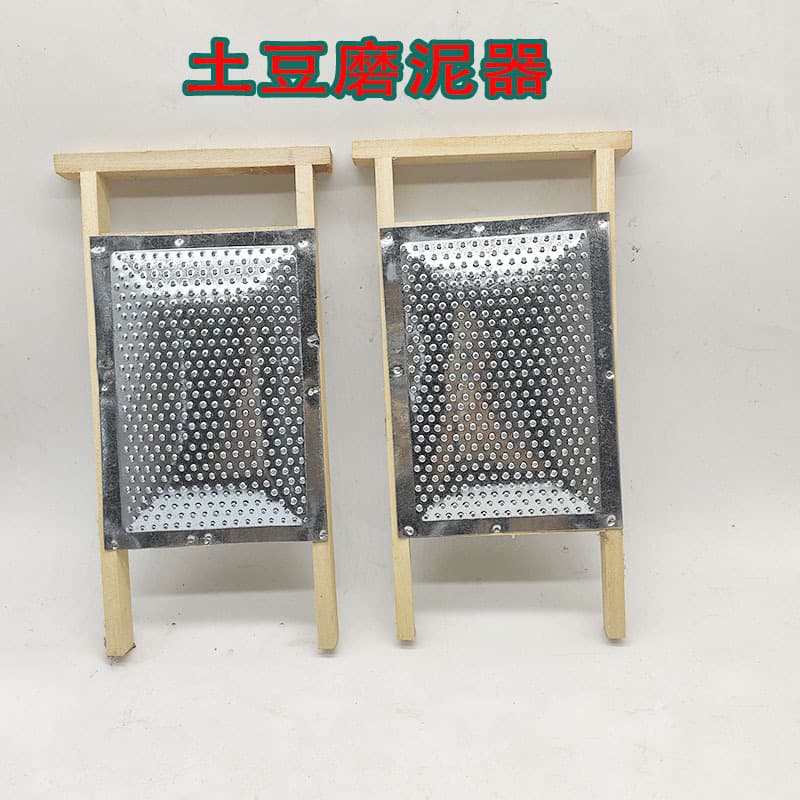Wooden Ginger and Potato Grater for Mashing, Household Grater for Potato Puree, Lotus Root and Fruit Puree Tool