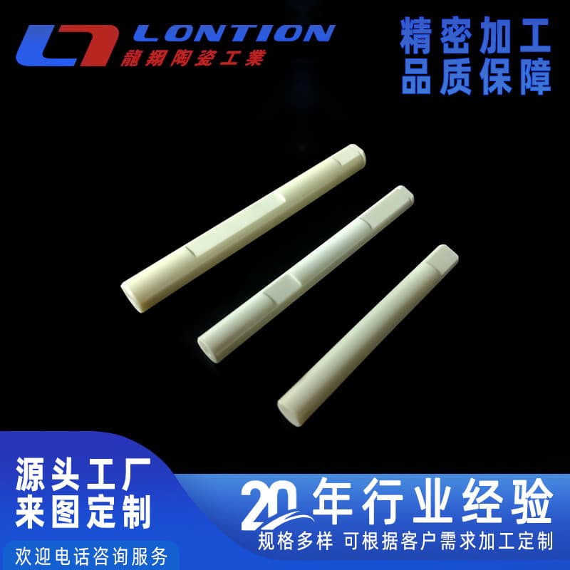 Store Manager's Top Pick: 95% and 99% Alumina Oxide Bearing Shafts for Aquarium Water Pumps (Customizable per Drawing)