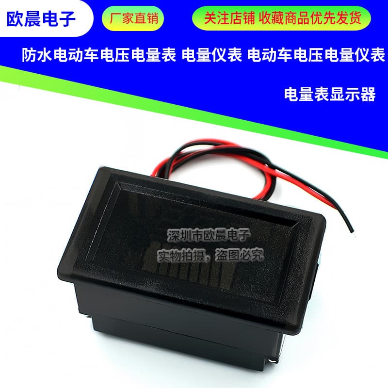 12/24/48/60/72/84V Electric Vehicle Battery Capacity Indicator DC Lithium Battery Voltage
