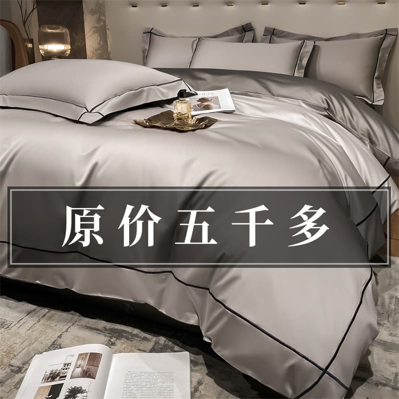 High-End 200 Long-Staple Cotton Four-Piece Set, Accessible Luxury Pure Cotton 100% Cotton Fitted Bed Sheets, Quilt Cover, Nantong Bedding