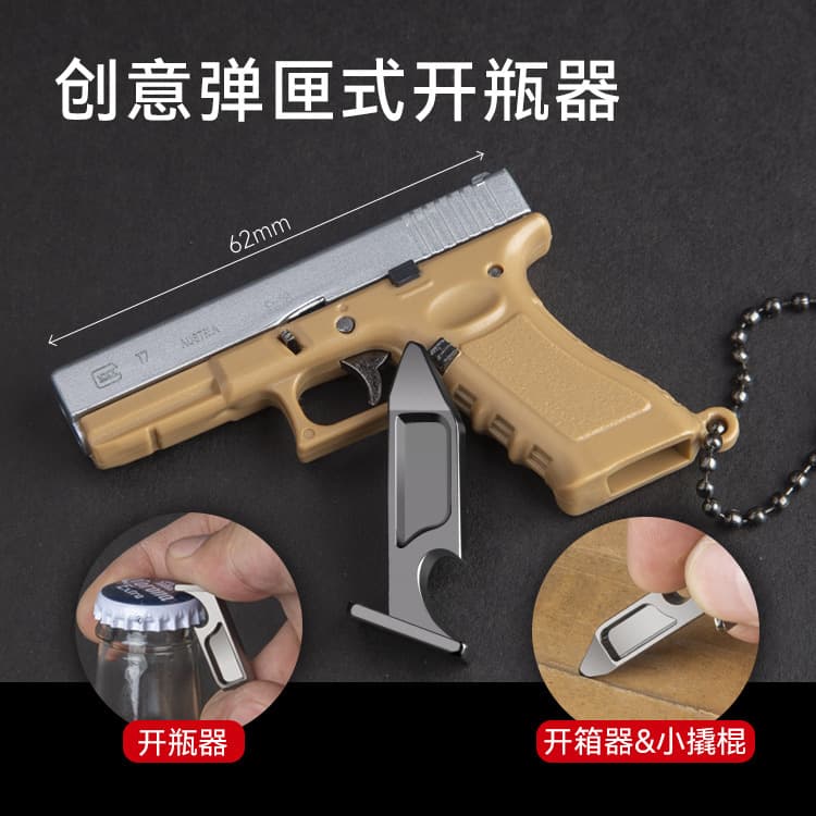 Creative Outdoor Wrench Pendant Multifunctional EDC Alloy Pocket Tool Magazine-Style Bottle Opener Keychain