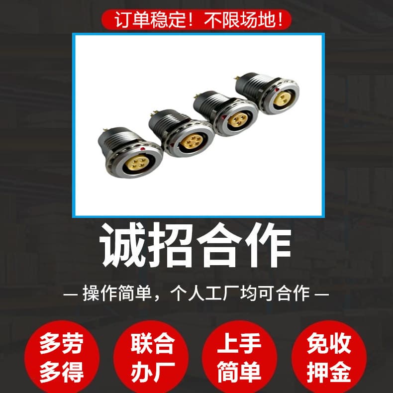 Handcrafted Parts Processing and Assembly Home-based Outsourcing Electronic Assembly Subcontracting DIY Job Outsourcing