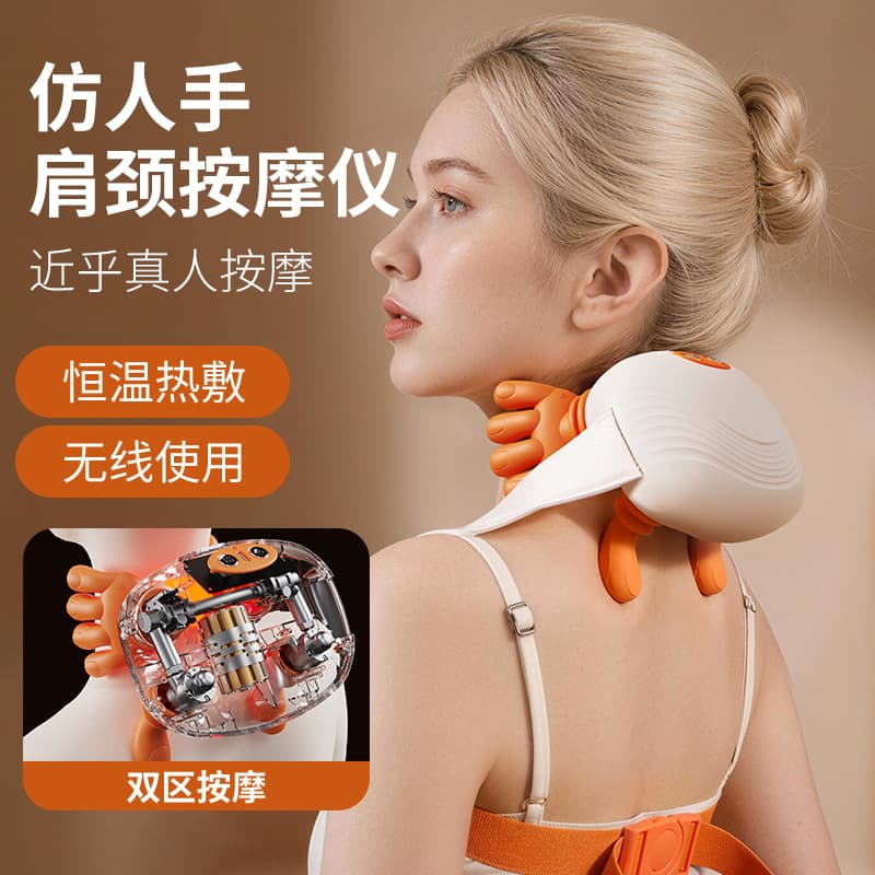 Neck Massager for Cervical Spine, Leg, Back, Neck, Shoulder, Trapezius, Waist Massage Device with Shawl Design