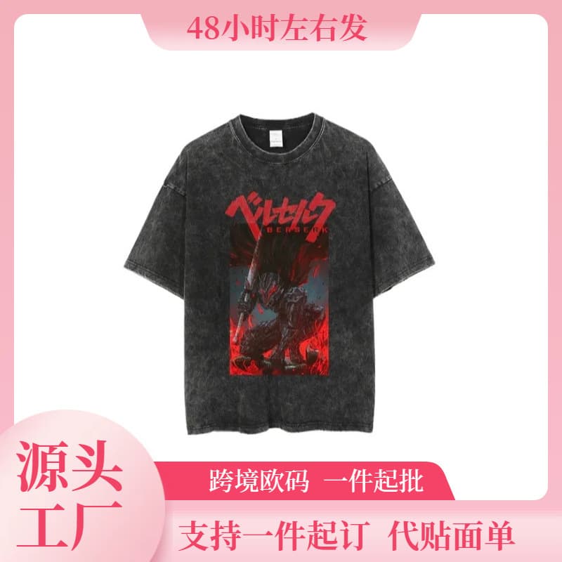 2025 new independent station loose The Grappler Gym anime T-shirt men's plus size T-shirt