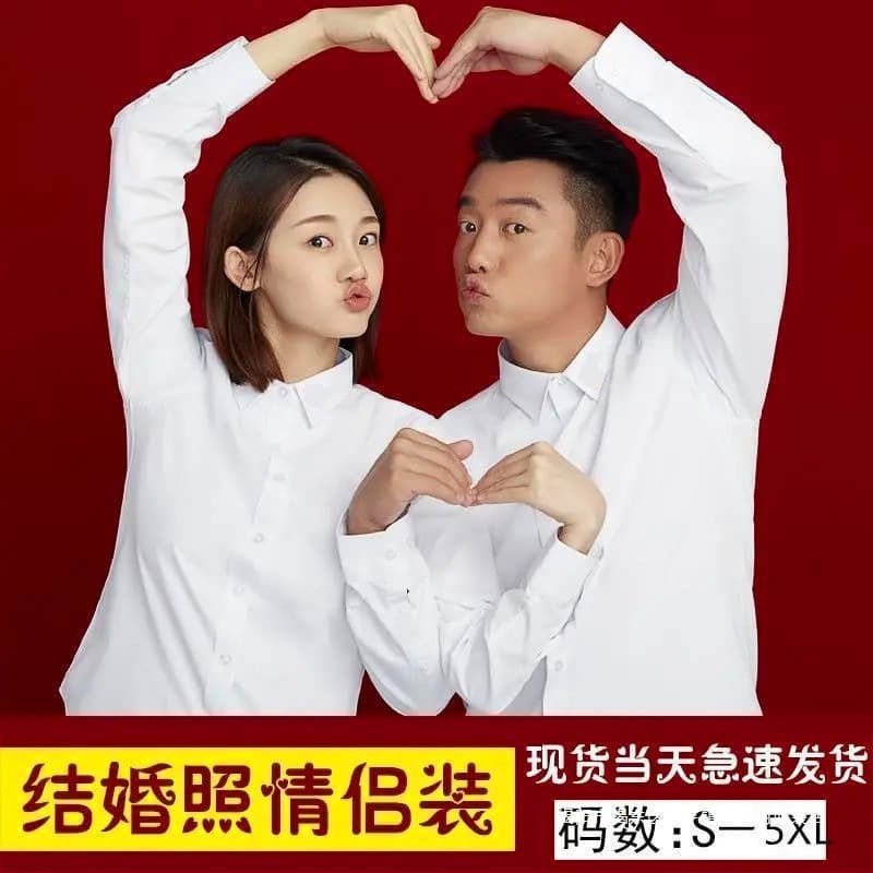 Marriage Registration Photo Couple Shirts, White Long-Sleeve Shirt for Men and Women, Studio Photo Wedding Shirt