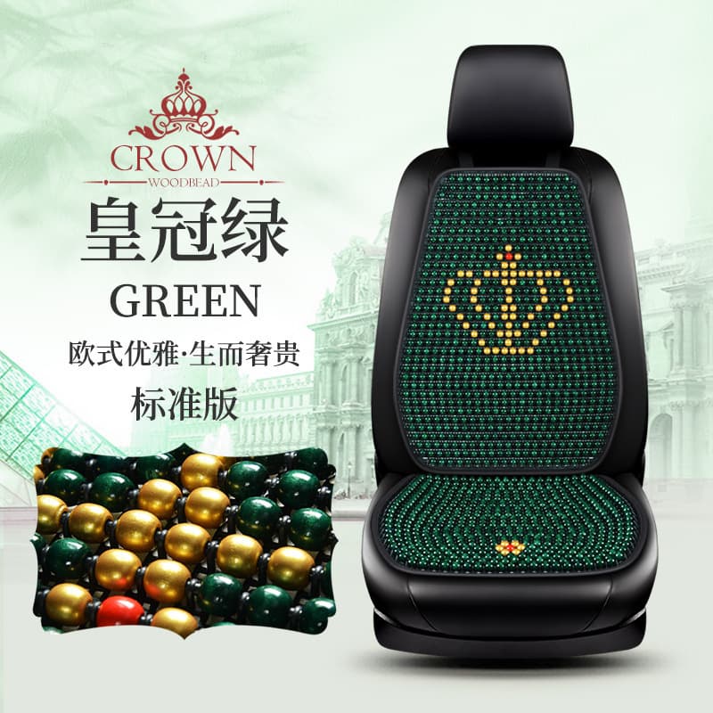 Summer wood bead car seat cushion breathable single seat cool cushion ventilated chair cushion crown bead office chair cushion universal seat cushion
