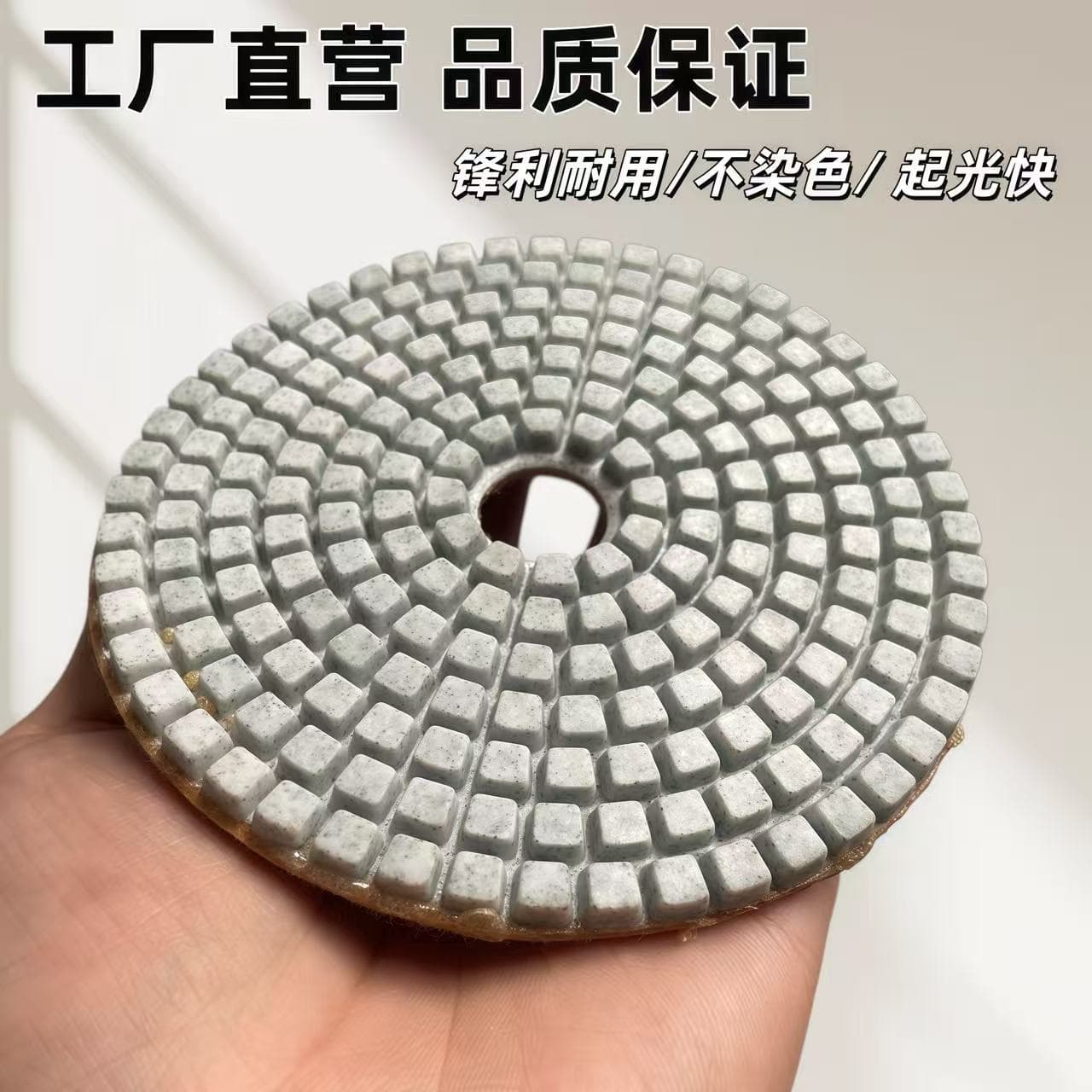 Water Grinding Pad Stone Polishing Pad for Marble Granite Tile Slab Edge Trimming Renovation Self-Adhesive Abrasive Disc