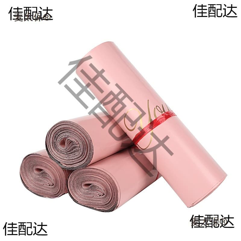 Pink Printed Poly Mailer Bags New Express Shipping Bags E-commerce Logistics Waterproof Packaging Self-Adhesive Bags Jinmai Taibao