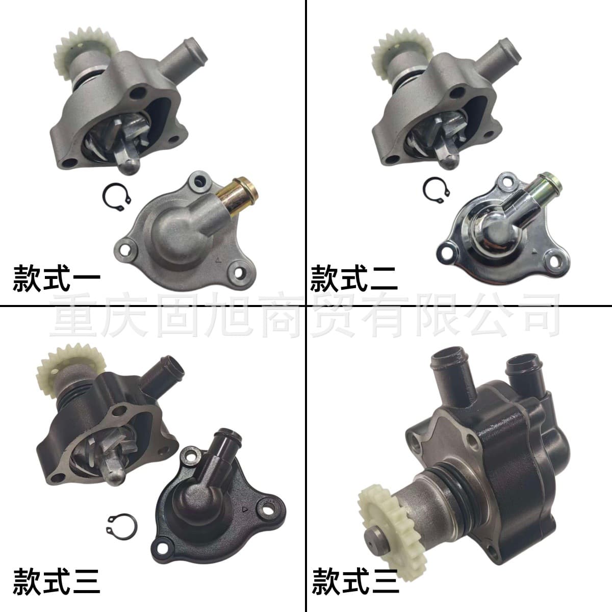 Suitable for Zongshen CBS300 engine water pump accessories, water pump shaft assembly, water pump cover, water pump rubber gear