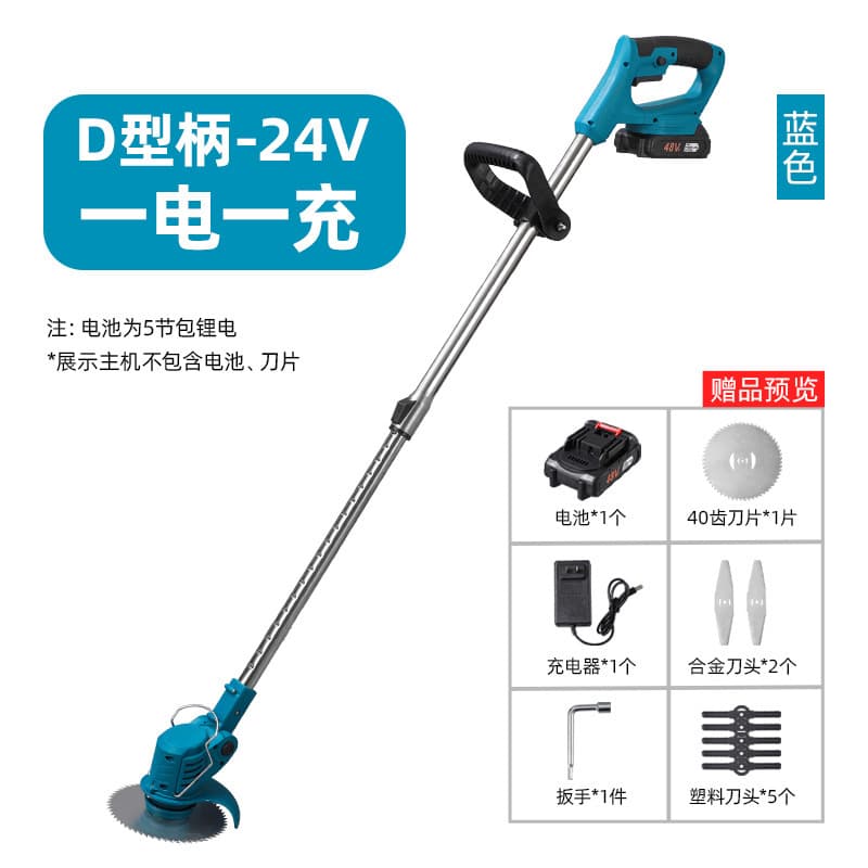 New Yellow Lithium Battery Grass Trimmer Electric Lawn Mower Small Household Lithium Multifunctional Weed Cutter Wholesale