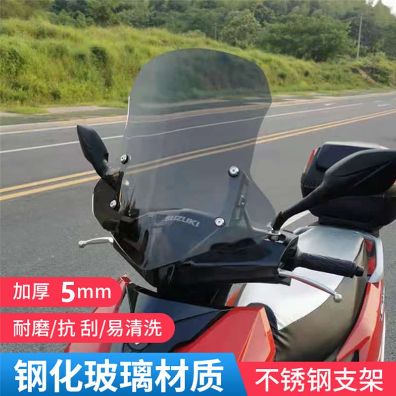Windshield for Suzuki UY125, Haojue AFR125, UE125, Liexing Scooter Front Windshield