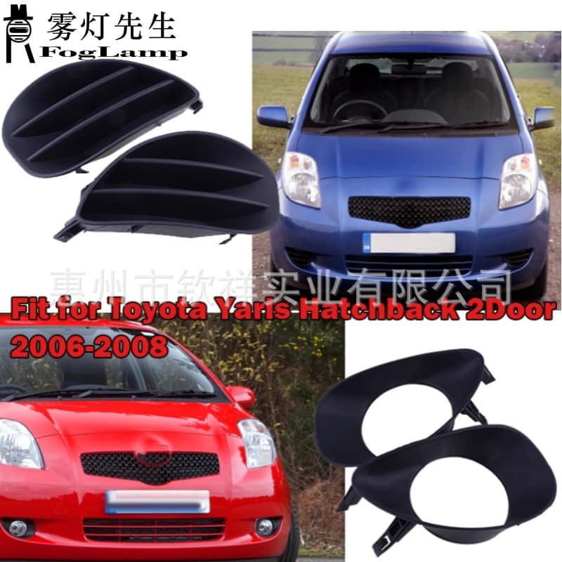 Compatible with Toyota 06-08 Hatchback Yaris 2Door Front Bumper Fog Light Cover Grille Trim Fog Light Frame