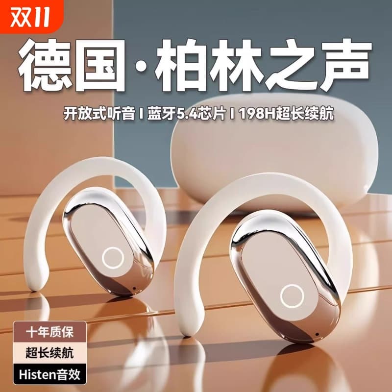 Berlin Sound 2025 New Bone Conduction Sports Wireless Bluetooth Earbuds, Non-In-Ear Hook, Noise Cancelling, Long Battery Life