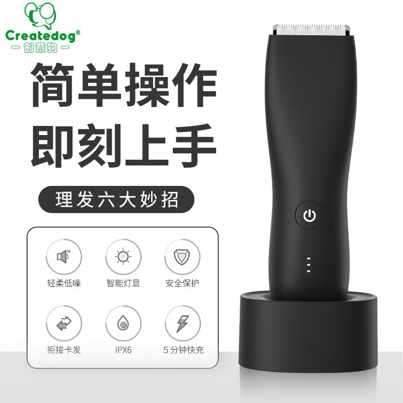Electric Men's Trimmer for Pubic Hair, Armpit Hair, Chest Hair, Full Body Hair Trimmer for Women