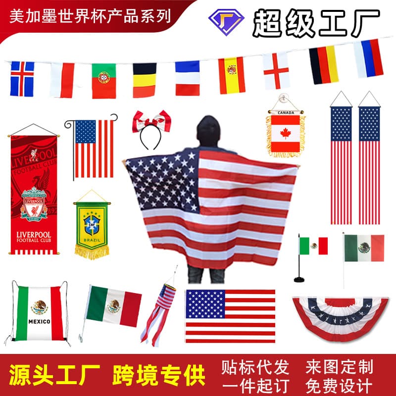 Custom Five Blessings USA-Canada-Mexico World Cup Team Fan Hand Waving Flag 2026 World Cup String Flag Garden Flag Exchange Flag