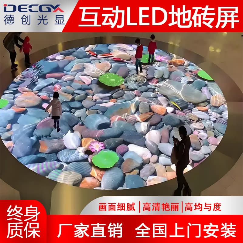 Stage LED Floor Tile Screen P3.91 Interactive Stage Sensor Floor Screen P4.81 Anti-Collision Floor Display