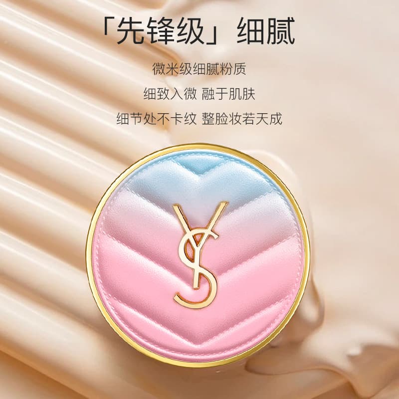YS Dawn Daybreak Three-Piece Set Birthday Gift Valentine's Day Gift Makeup Kit Factory Direct Wholesale