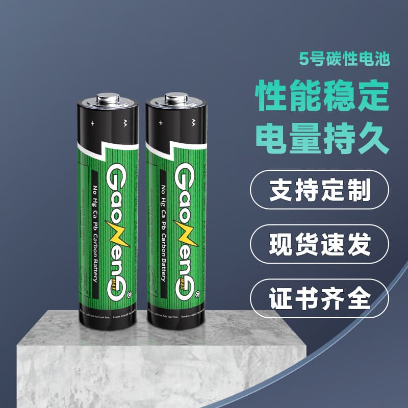 High Energy AA Carbon Zinc Battery 1.5V R6 Dry Battery for Toys Remote Controls Wholesale