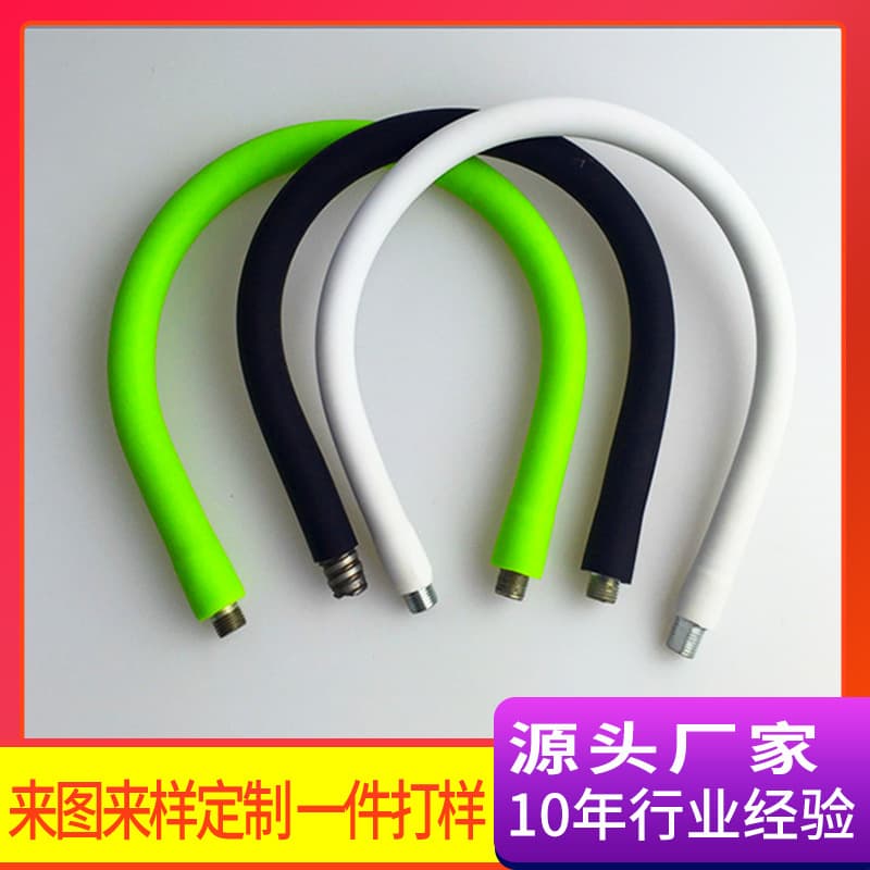 Silicone Metal Flexible Hose Serpentine Tube Gooseneck Tube Work Lamp Desk Lamp Stall Lamp Stand Medical Equipment Silicone Flexible Hose