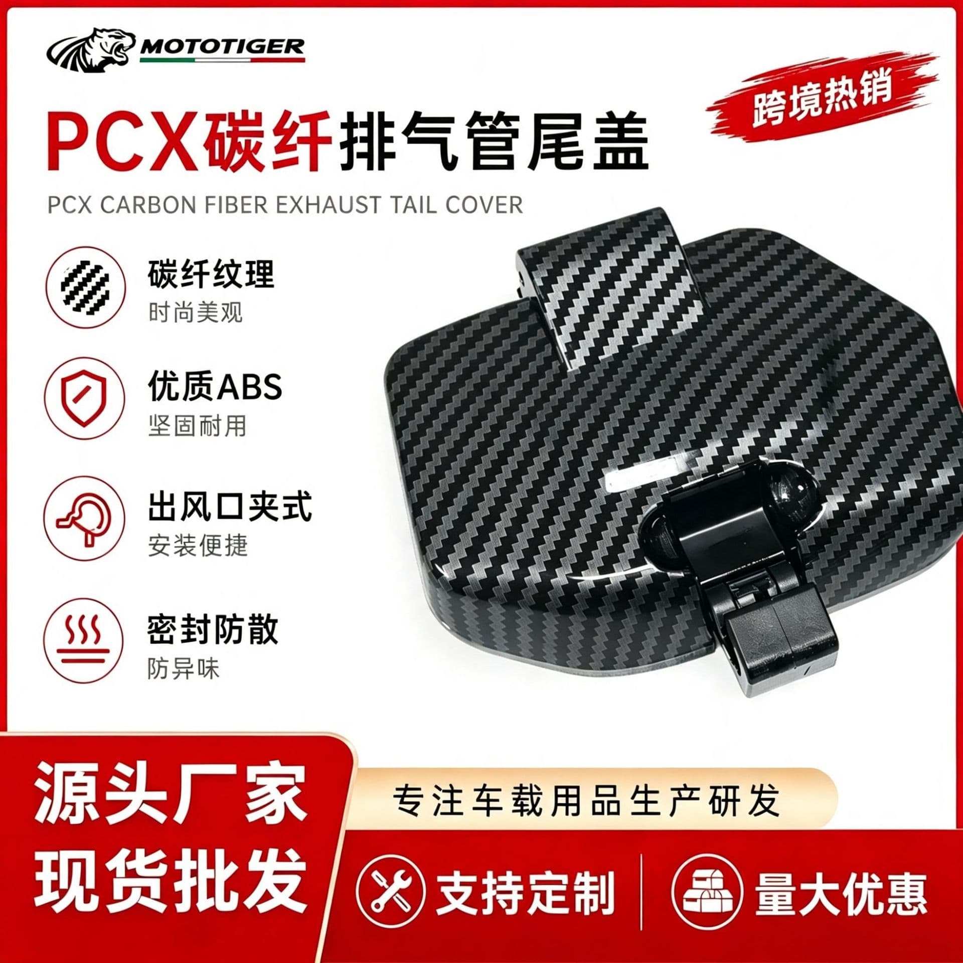 Cross-border hot sale suitable for Yamaha NMAX155 motorcycle modification accessories storage cover with hook new style