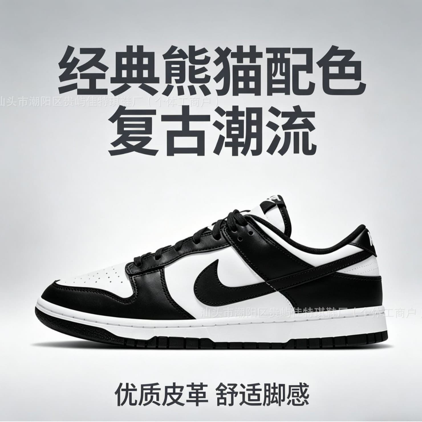Black and White Panda Dunk Putian High-Quality Casual Skate Shoes Couple Versatile Casual Skate Shoes Men's and Women's Same Style Sports Running Shoes Anti-Odor