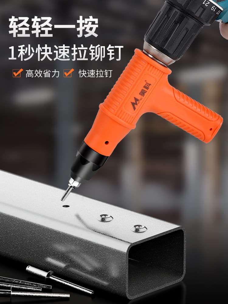 Electric Rivet Gun Manual Rivet Gun Household Industrial Grade Labor-saving Heavy-duty Blind Rivet Gun Riveting Tool