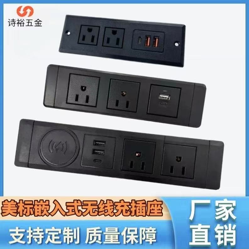 US standard embedded socket with USB power outlet for office desks, computers, bedsides, and bookshelves.