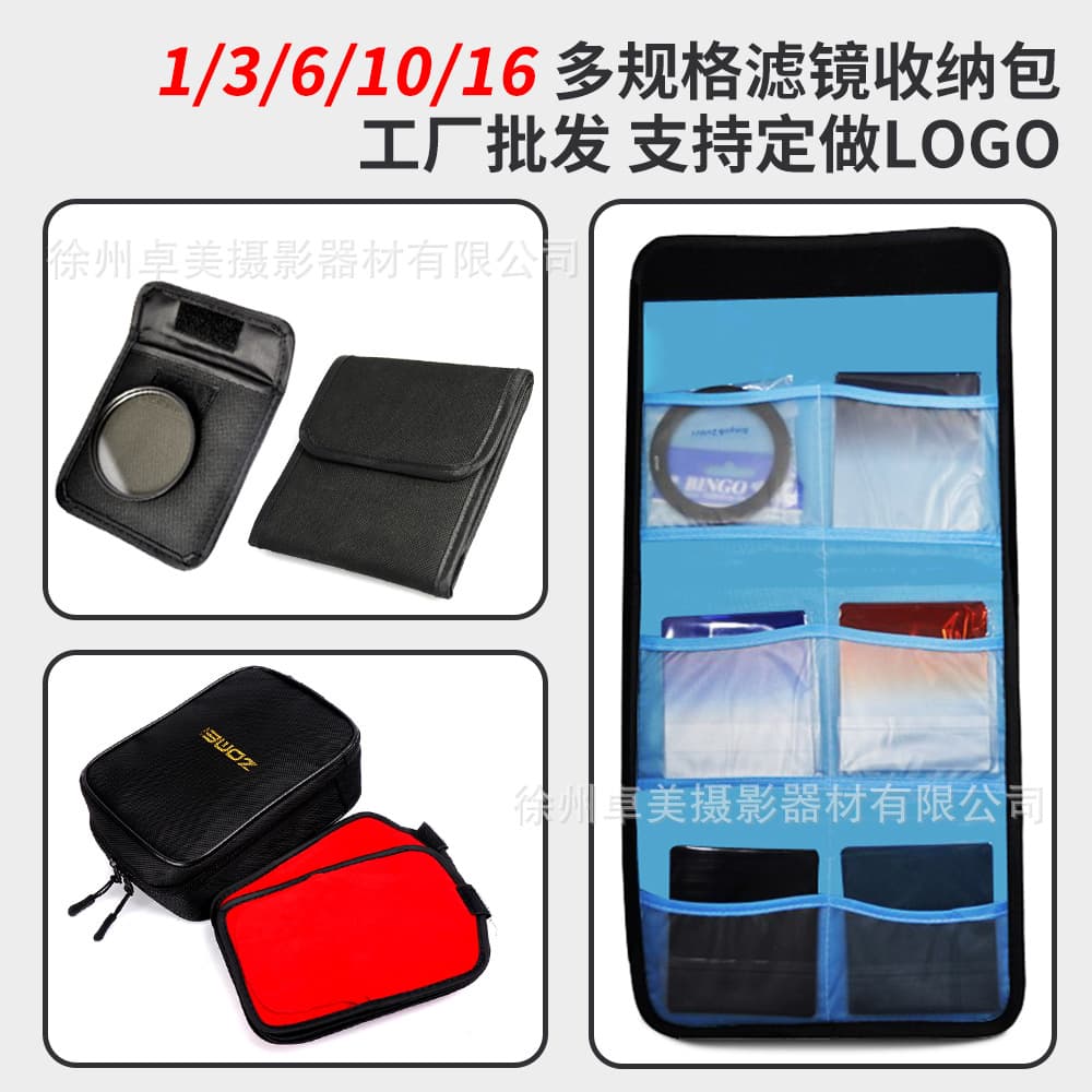 DSLR Camera Filter Bag Photography Round/Square Insert Filter Storage Case 3-Piece/10-Piece/16-Piece Bag