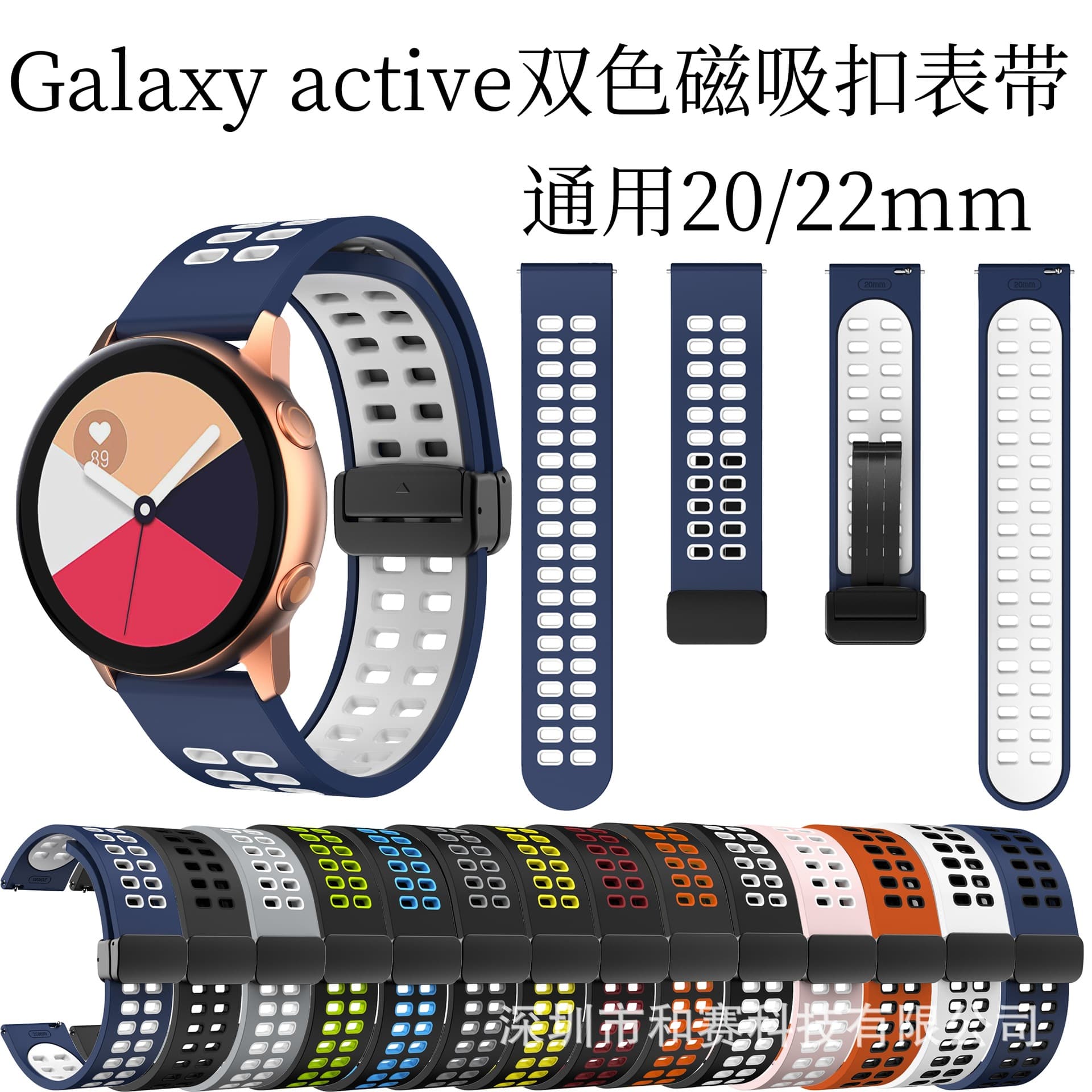 Universal Two-Tone Perforated Folding Strap for Galaxy Watch6 Classic 20mm Samsung Garmin Strap