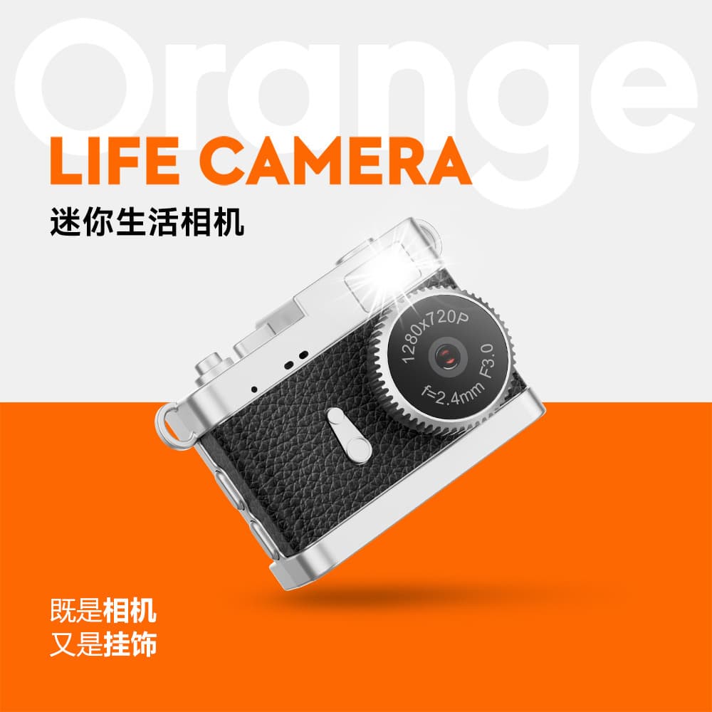 Cross-Border Mini Camera, Student Campus Retro Camera, Portable Small Thumb-Sized Travel Camera