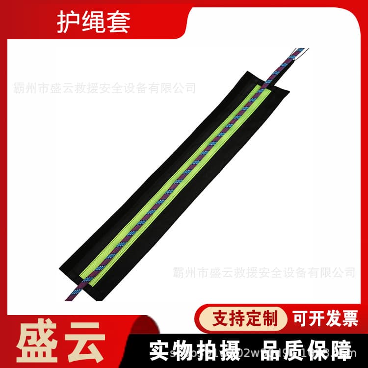 High-Altitude Rescue Static Rope Protective Sleeve, PVC Double-Layer Reinforced Rope Guard, Mountaineering Climbing and Rappelling Rope Sleeve