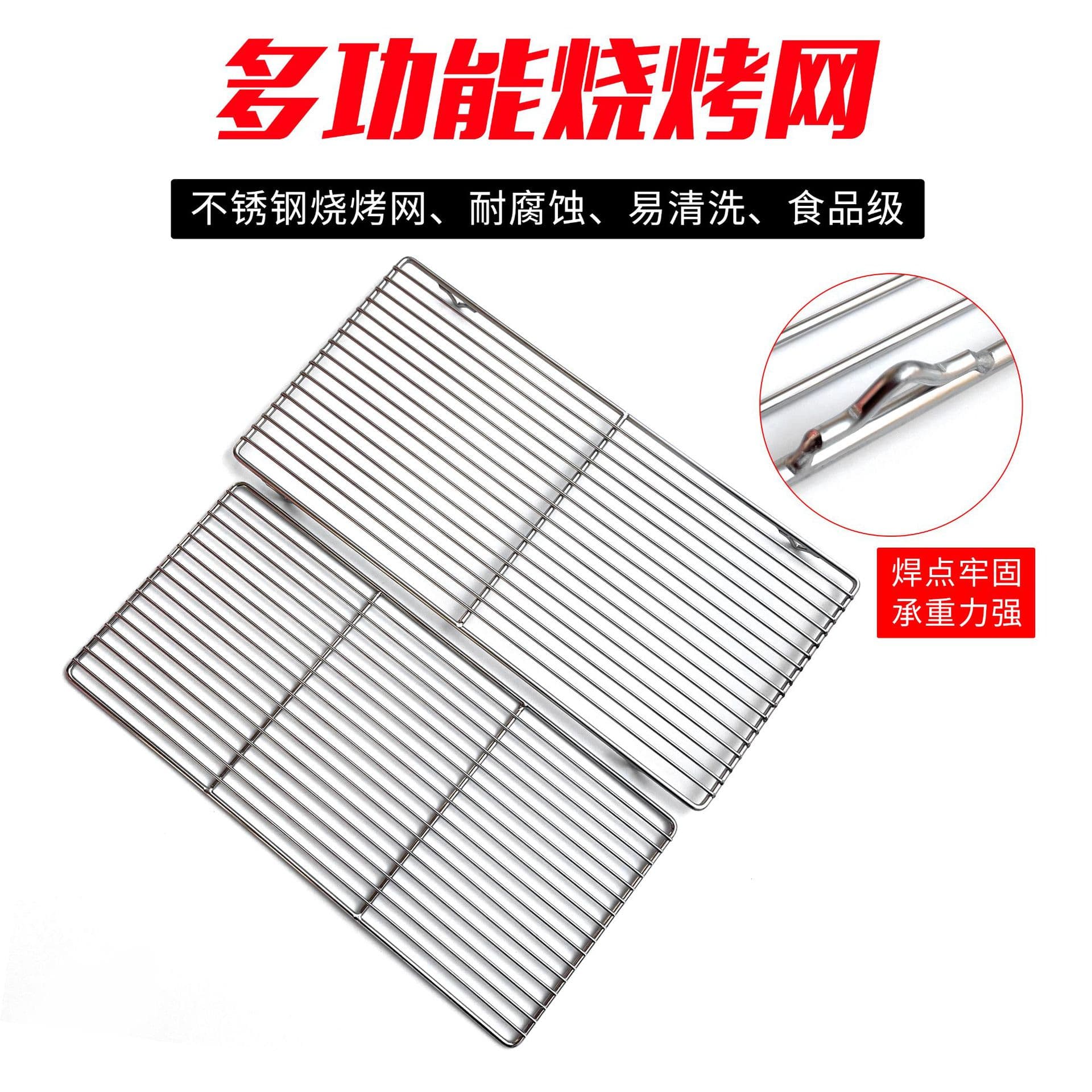 Stainless steel 304 strip-shaped barbecue net, outdoor drying mesh sheet with welded feet, customizable baking cooling rack