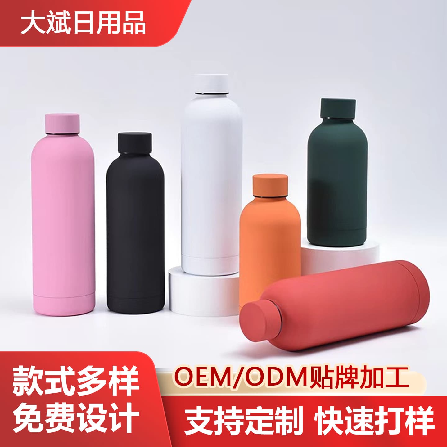 Amazon 304 Stainless Steel Vacuum Insulated Cup Small Mouth Bottle Outdoor Portable Rubber Paint Coke Bottle Sports Bottle