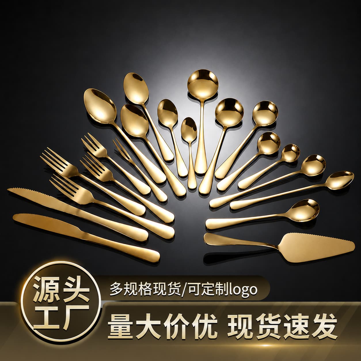 1010 stainless steel tableware knife, fork and spoon set, household dessert spoon, fruit fork, high-end western steak knife, fork and spoon