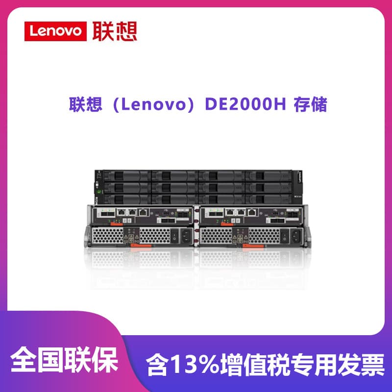 S1686dc-2123IT-64G High-Speed USB Network Storage NAS Next-Generation Enterprise ZFS 2U Rack-Mounted