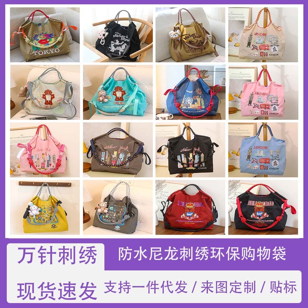 Japanese embroidered bag girls large capacity crossbody bag waterproof nylon canvas environmentally friendly shopping bag single shoulder crossbody bag