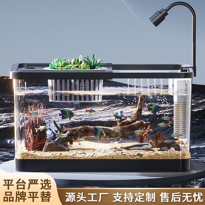 Carefully selected fish tank, aquarium, home living room ecological tank, filtration and oxygenation integrated tank with cover, desktop landscaping goldfish tank