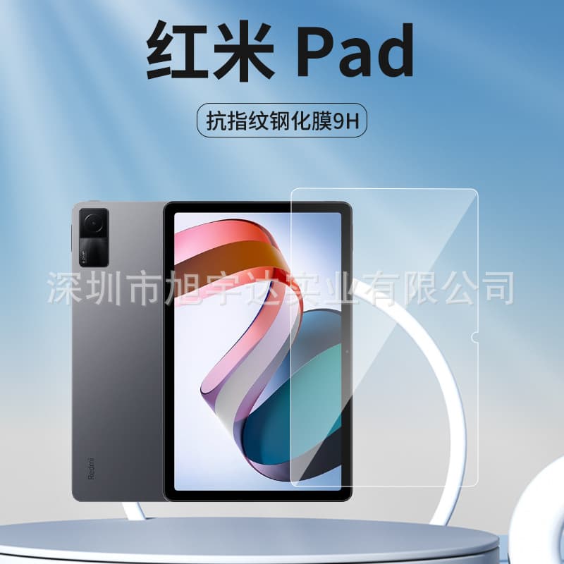 Tempered Glass Screen Protector for Redmi Pad, High Definition Protective Film for Redmi Pad SE 11-inch, High Clarity Glass Film