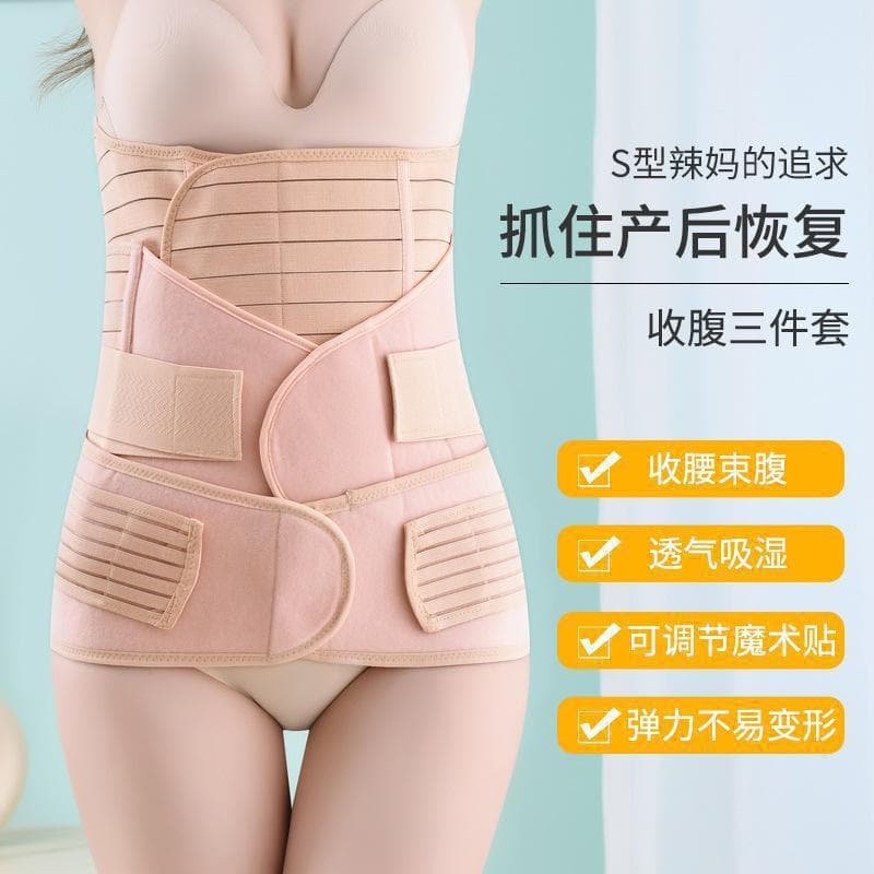 Postpartum Tummy Wrap Belt, Breathable for All Seasons, for Vaginal and C-Section Delivery, Pelvic and Waist Support Shapewear