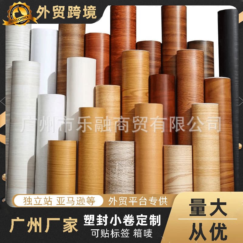 Cross-Border Wholesale Wood Grain Stickers Desktop Wardrobe Cabinet Renovation Waterproof Self-Adhesive Wallpaper Background Wall Thickened