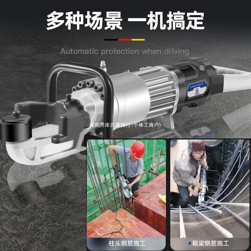 Small Brushless Portable Rebar Bender Stirrup Bender Electric Hydraulic Bending Machine Bender Straightening Machine
