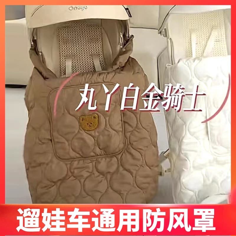 Baby Carrier Cape Waist Stool Windproof Blanket Poncho Stroller Windproof Blanket Cart Cover Blanket Baby Autumn Winter Outdoor