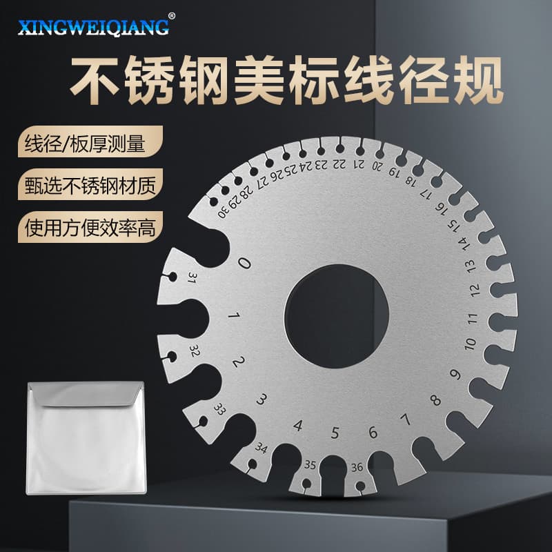 Stainless Steel American Standard Wire Gauge, Template Weld Inspection Ruler, Thickness Gauge for Measuring Wire Metal Welding Gauge