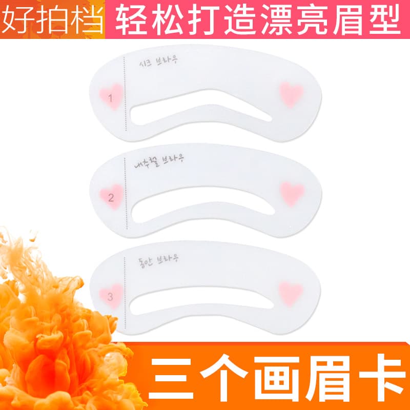 Korean Eyebrow Stencil for Beginners, Makeup Tool with Straight Brow Shape for Natural Look