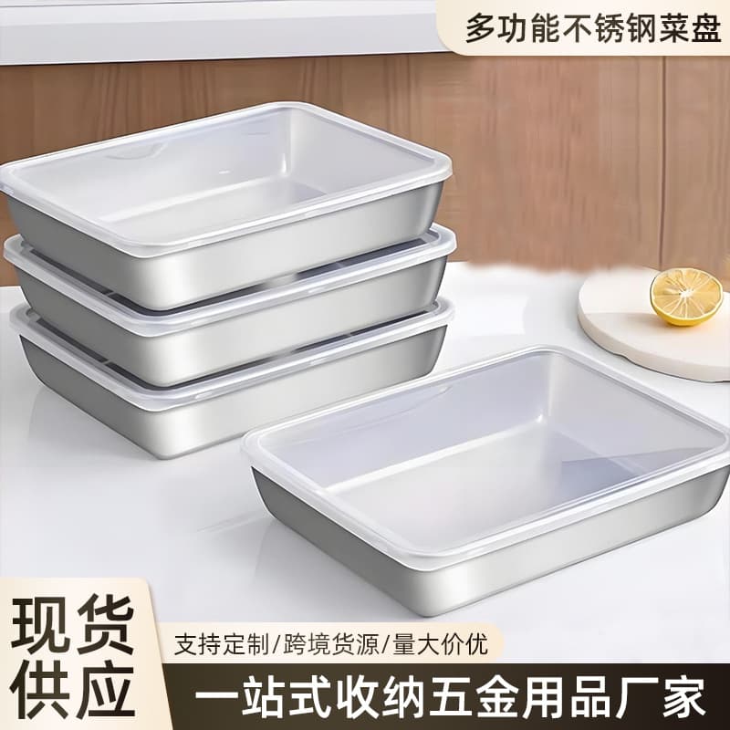 In stock: Multifunctional food-grade stainless steel square plate with lid, towel tray, thickened manufacturer's food storage container